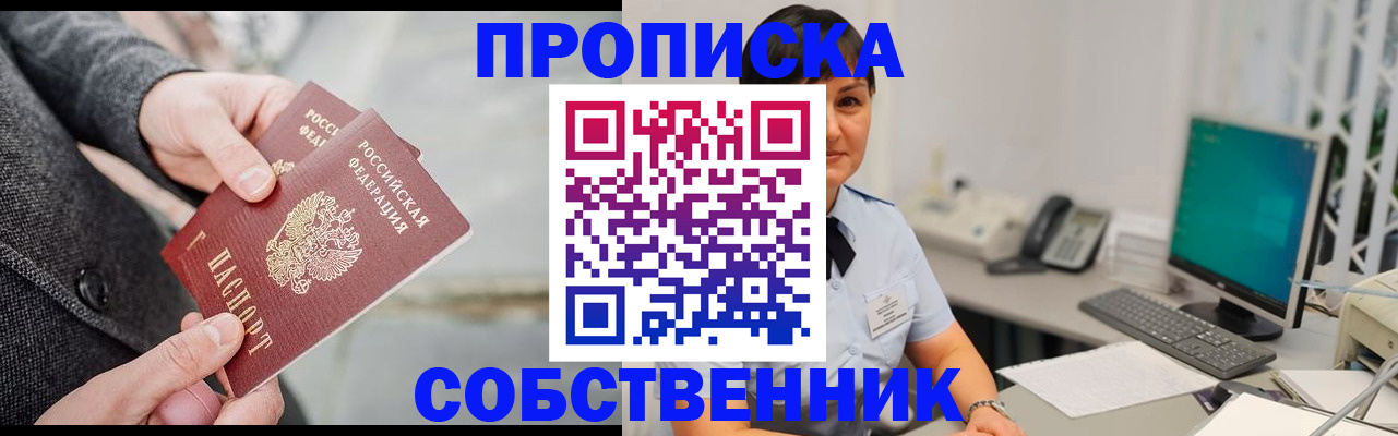 регистрация для школы в Киржаче